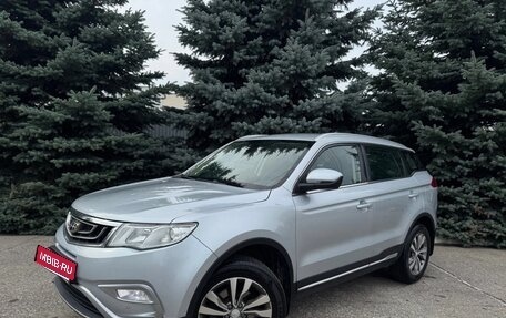 Geely Atlas I, 2019 год, 1 622 000 рублей, 2 фотография