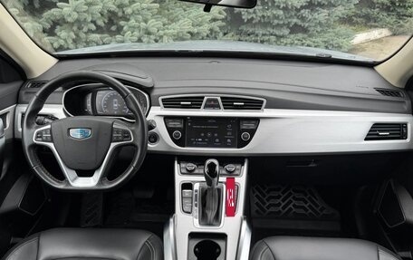 Geely Atlas I, 2019 год, 1 622 000 рублей, 15 фотография