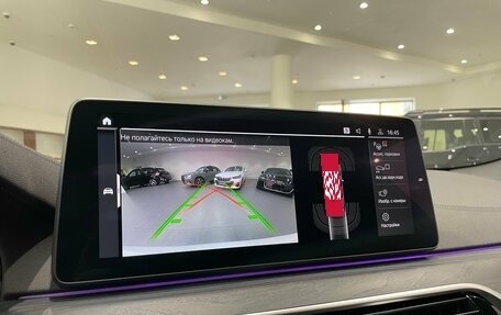 BMW 5 серия, 2020 год, 4 975 000 рублей, 19 фотография