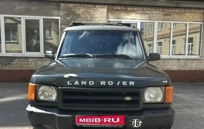 Land Rover Discovery III, 2000 год, 500 000 рублей, 1 фотография