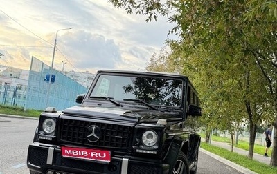 Mercedes-Benz G-Класс AMG, 2015 год, 7 199 000 рублей, 1 фотография