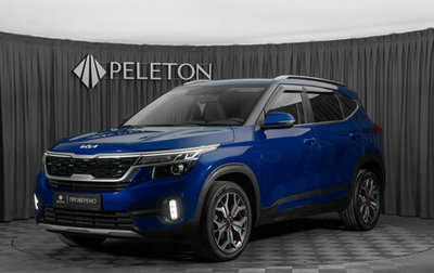KIA Seltos I, 2022 год, 2 140 000 рублей, 1 фотография