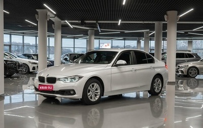 BMW 3 серия, 2016 год, 1 510 000 рублей, 1 фотография