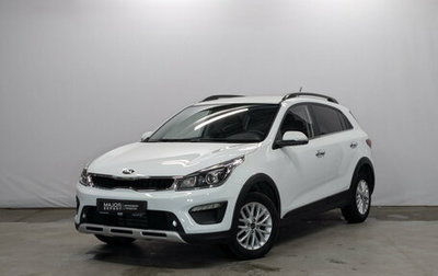 KIA Rio IV, 2019 год, 1 590 000 рублей, 1 фотография