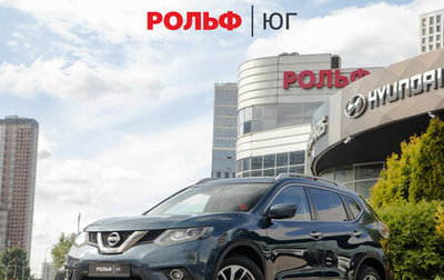 Nissan X-Trail, 2018 год, 1 488 000 рублей, 1 фотография