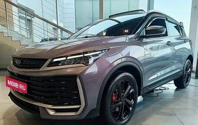 Geely Coolray I, 2026 год, 2 944 990 рублей, 1 фотография