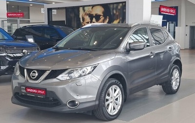 Nissan Qashqai, 2017 год, 1 838 000 рублей, 1 фотография