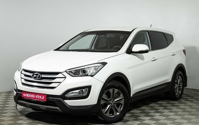 Hyundai Santa Fe III рестайлинг, 2015 год, 1 475 989 рублей, 1 фотография