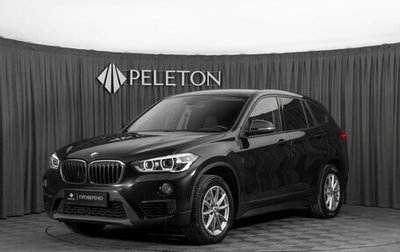 BMW X1, 2018 год, 2 785 000 рублей, 1 фотография