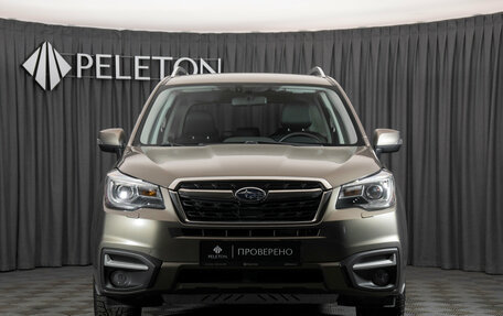 Subaru Forester, 2016 год, 2 530 000 рублей, 3 фотография