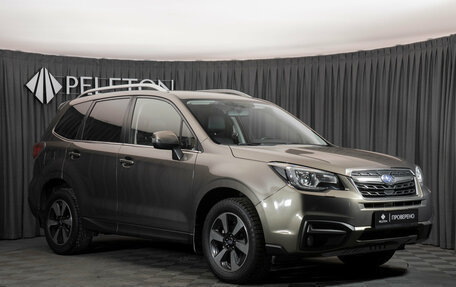 Subaru Forester, 2016 год, 2 530 000 рублей, 2 фотография