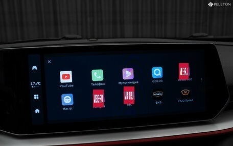 Geely Coolray I, 2023 год, 2 080 000 рублей, 17 фотография