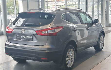 Nissan Qashqai, 2017 год, 1 838 000 рублей, 6 фотография
