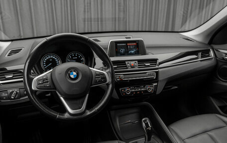 BMW X1, 2018 год, 2 785 000 рублей, 9 фотография