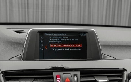 BMW X1, 2018 год, 2 785 000 рублей, 23 фотография