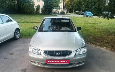 Hyundai Accent II, 2008 год, 1 фотография