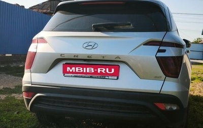 Hyundai Creta, 2021 год, 950 000 рублей, 1 фотография