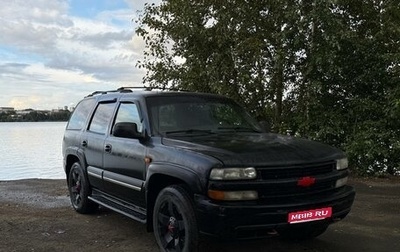 Chevrolet Tahoe II, 2004 год, 670 000 рублей, 1 фотография