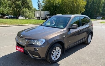 BMW X3, 2014 год, 2 100 000 рублей, 1 фотография