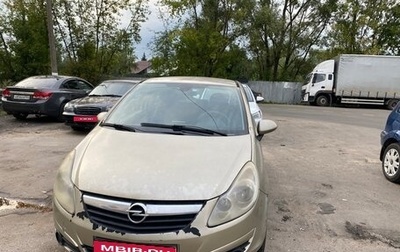 Opel Corsa D, 2008 год, 350 000 рублей, 1 фотография