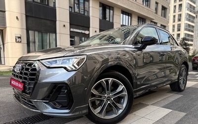 Audi Q3, 2023 год, 2 790 000 рублей, 1 фотография