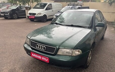 Audi A4, 1996 год, 184 990 рублей, 1 фотография