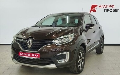 Renault Kaptur I рестайлинг, 2018 год, 1 649 000 рублей, 1 фотография