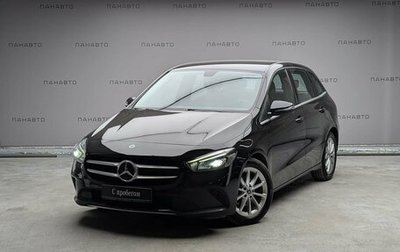 Mercedes-Benz B-Класс, 2019 год, 1 995 000 рублей, 1 фотография