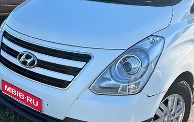 Hyundai H-1 II рестайлинг, 2016 год, 1 600 000 рублей, 1 фотография