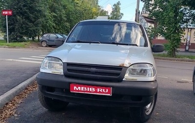Chevrolet Niva I рестайлинг, 2008 год, 186 000 рублей, 1 фотография