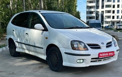 Nissan Tino, 1999 год, 200 000 рублей, 1 фотография