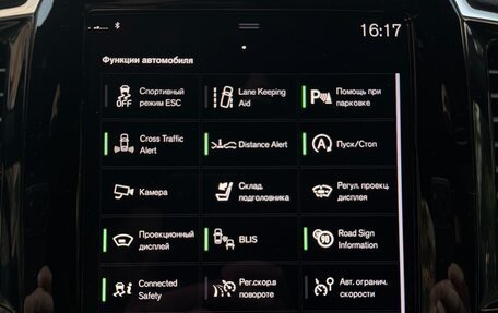Volvo XC90 II рестайлинг, 2020 год, 6 100 000 рублей, 12 фотография