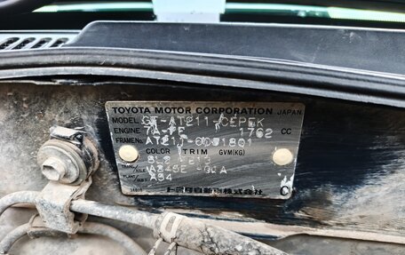 Toyota Carina, 1999 год, 375 000 рублей, 15 фотография