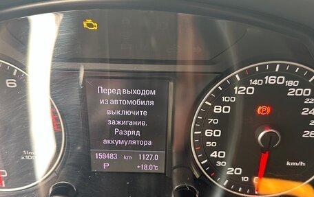 Audi Q5, 2013 год, 2 050 000 рублей, 11 фотография