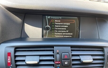 BMW X3, 2014 год, 2 100 000 рублей, 20 фотография