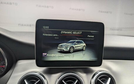 Mercedes-Benz GLA, 2019 год, 2 597 000 рублей, 14 фотография