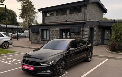 Volkswagen Passat B8 рестайлинг, 2019 год, 2 700 000 рублей, 1 фотография