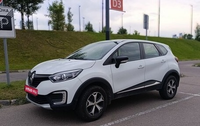 Renault Kaptur I рестайлинг, 2019 год, 1 280 000 рублей, 1 фотография