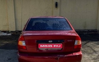 Hyundai Accent II, 2004 год, 280 000 рублей, 1 фотография