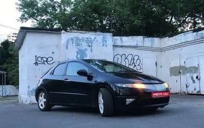 Honda Civic VIII, 2008 год, 605 000 рублей, 1 фотография