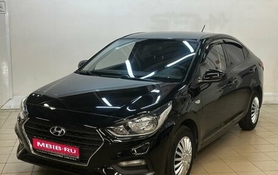 Hyundai Solaris II рестайлинг, 2019 год, 1 245 000 рублей, 1 фотография
