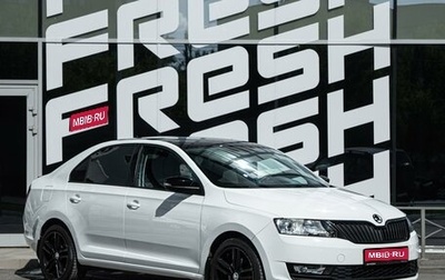 Skoda Rapid I, 2019 год, 1 649 000 рублей, 1 фотография