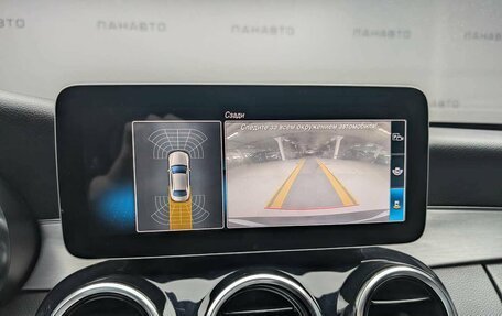 Mercedes-Benz C-Класс, 2019 год, 3 047 000 рублей, 15 фотография