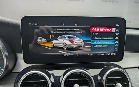 Mercedes-Benz C-Класс, 2019 год, 3 047 000 рублей, 14 фотография