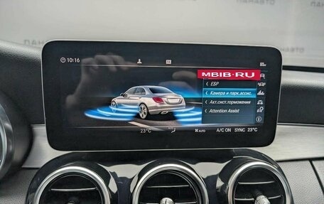 Mercedes-Benz C-Класс, 2019 год, 3 047 000 рублей, 13 фотография