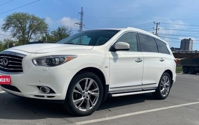 Infiniti JX, 2013 год, 1 фотография