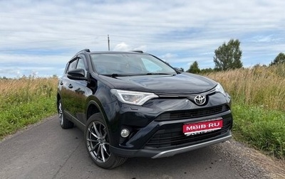 Toyota RAV4, 2018 год, 2 299 000 рублей, 1 фотография