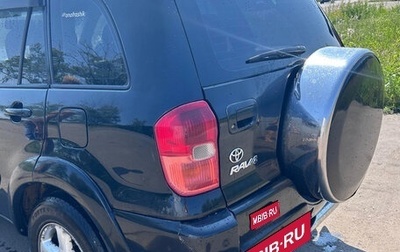 Toyota RAV4, 2002 год, 450 000 рублей, 1 фотография