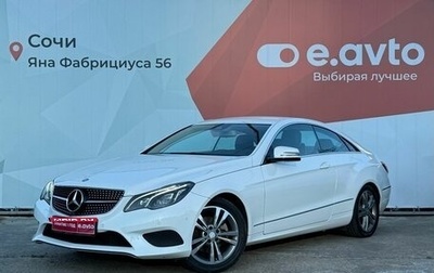 Mercedes-Benz E-Класс, 2014 год, 1 970 000 рублей, 1 фотография