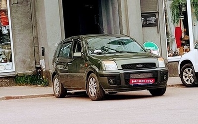 Ford Fusion I, 2007 год, 320 000 рублей, 1 фотография